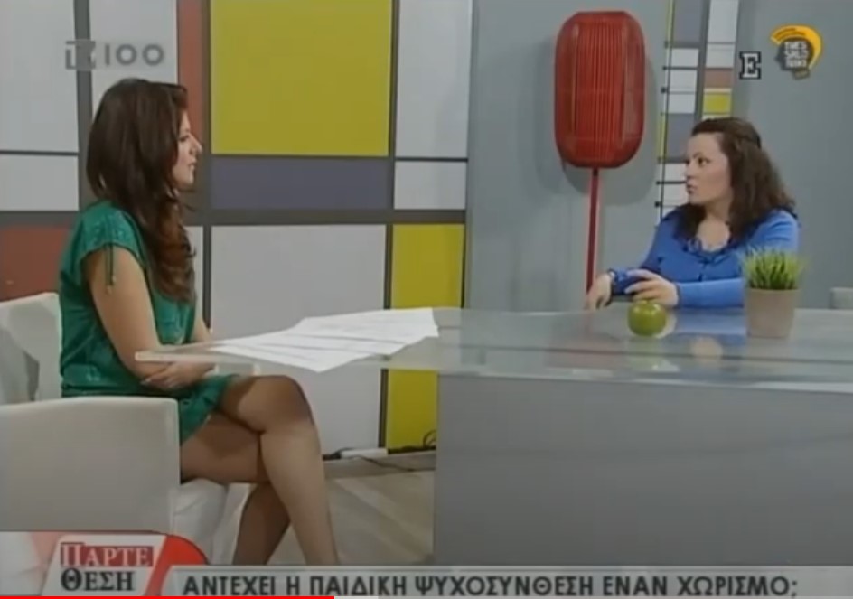 διαζύγιο και παιδιά