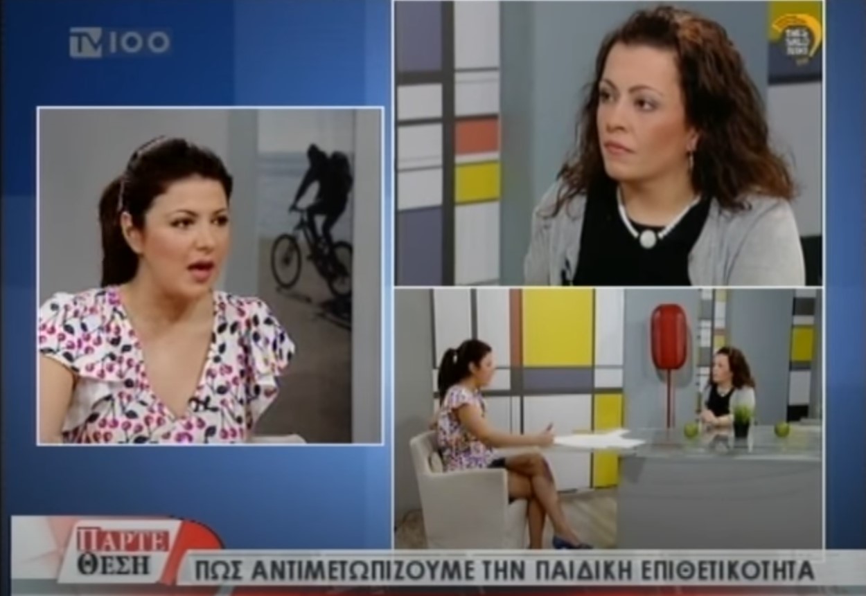 παιδιά και επιθετικότητα