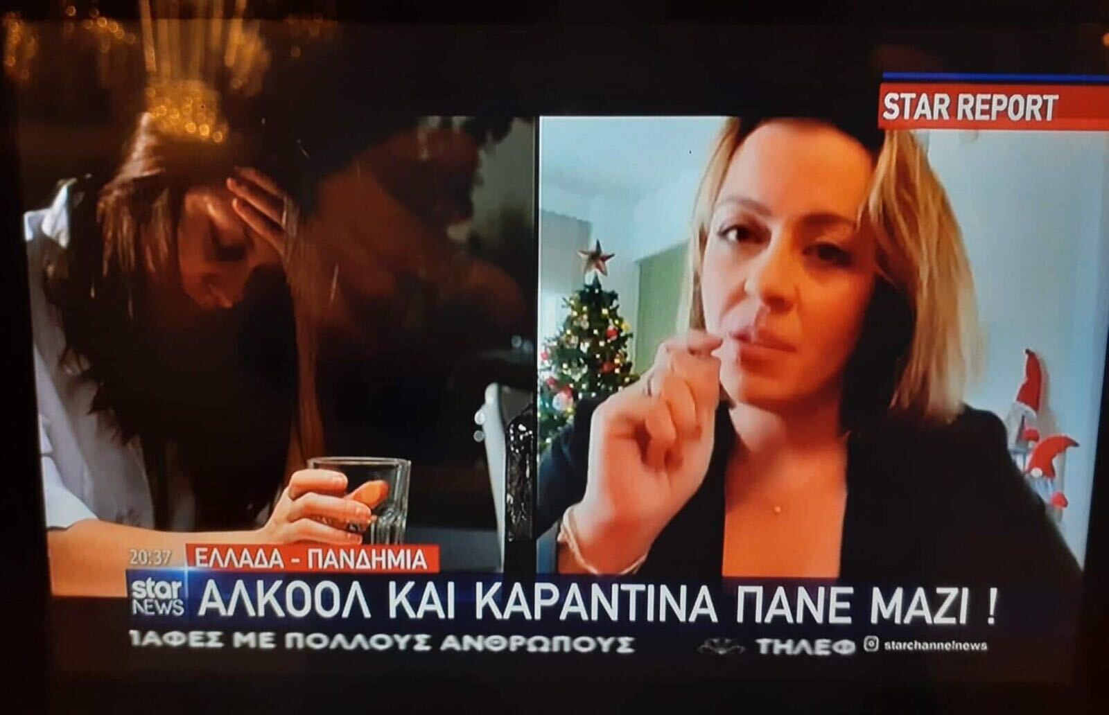 Αλκοόλ και καραντίνα